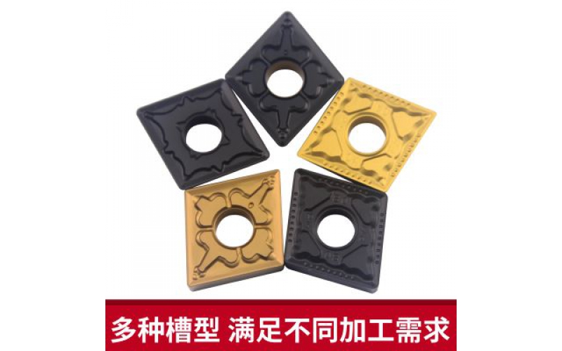 80度菱形數(shù)控刀片CNMG120408-TM-YBC251(252)